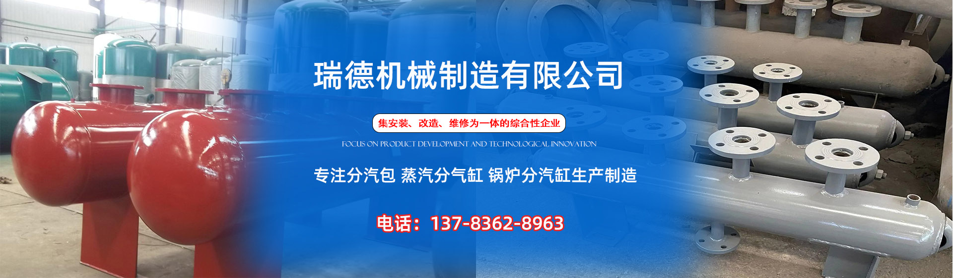 兰溪分气缸厂家|兰溪分汽包|兰溪蒸汽分气缸|兰溪锅炉分汽缸|兰溪分汽缸